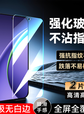 彧玺适用于oppok13turbopro手机钢化膜ple110高清屏贴。欧珀k13turbo全屏硬膜plm110防指纹PLE110无黑边前膜