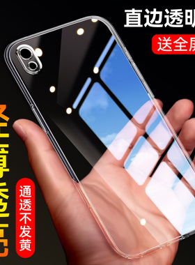 彧玺适用于oppor9plus防滑r9plusma减震工艺R9plus手机壳。欧珀r9plustmA轻薄透亮opopr9p透明保护套0pop商务
