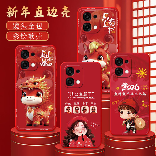 适用于OPPOA65g时尚吸睛外壳