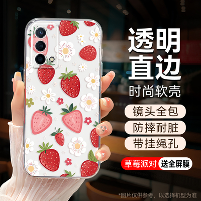 适用于oppok9晶透耐脏手机外壳