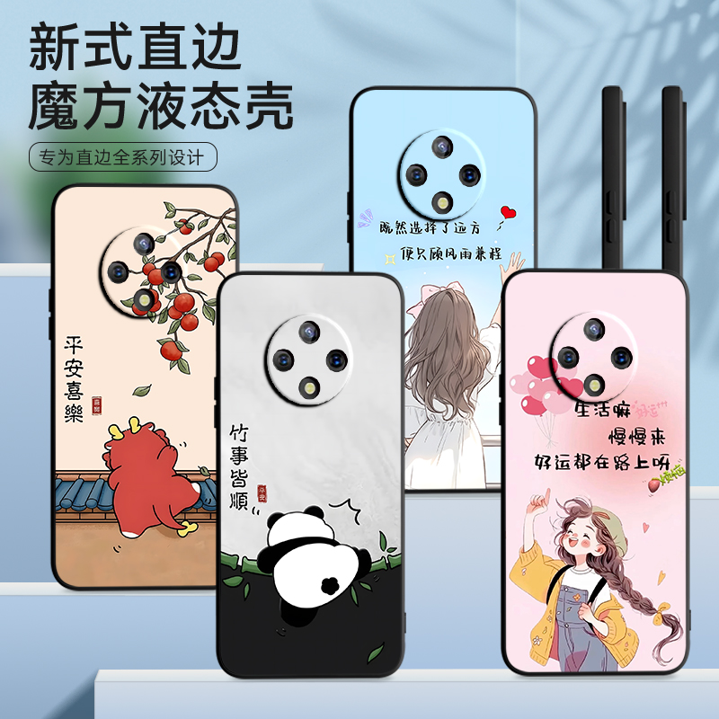 彧玺适用于优畅享50plus手机壳huawei超萌卡通vp005夏天6.67寸网红保护套u-magic优畅享50plus文艺风vpoo5全
