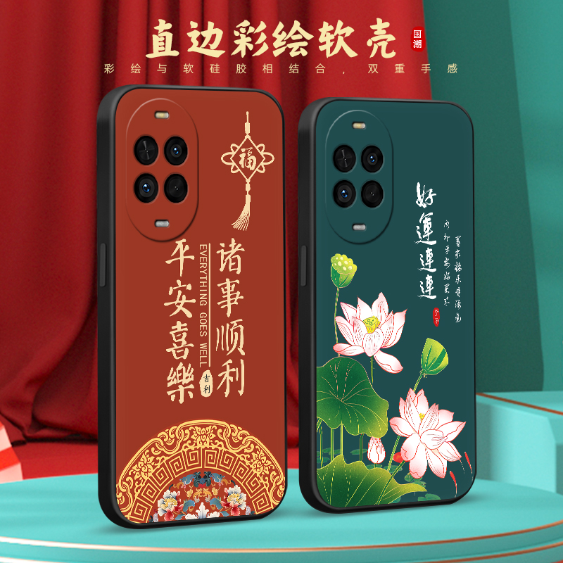 适用于华为nova14活力版手机外壳