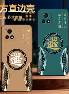 彧玺适用于vivoy52s手机壳v2057a保护套iqoou3高级感v2061a防摔外壳iqoou3x老人用v2106a软y31s/v2054a/y54s