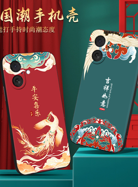 彧玺适用于苹果16plus中老年用iphone16plus手机保护套pg16plus耐脏a3291防摔外壳apple高级感6.7寸国风保护