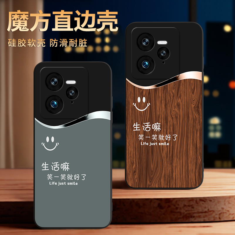 彧玺适用于realmegt7pro手机壳oopo真我gt7pr0木纹RMX5010保护套rmx5010防摔Ralmegt7pro男真我gt7pro硅胶软