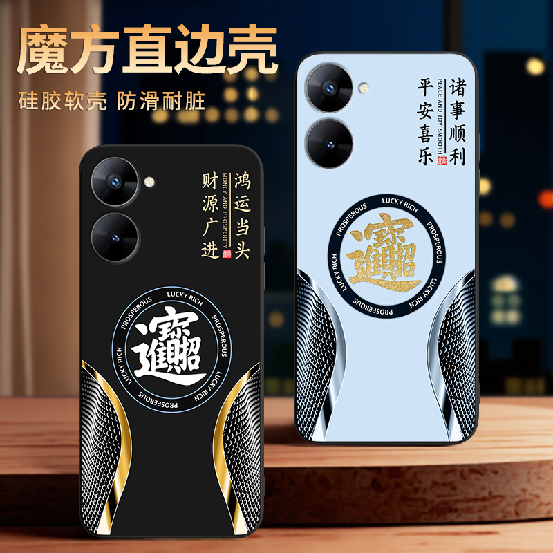 适用于realmev30t耐脏耐用手机壳