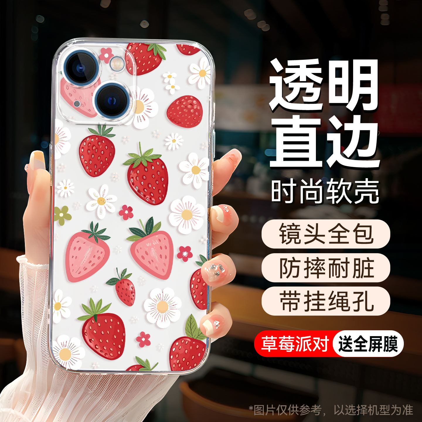 适用于iphone14plus软硅胶手机壳