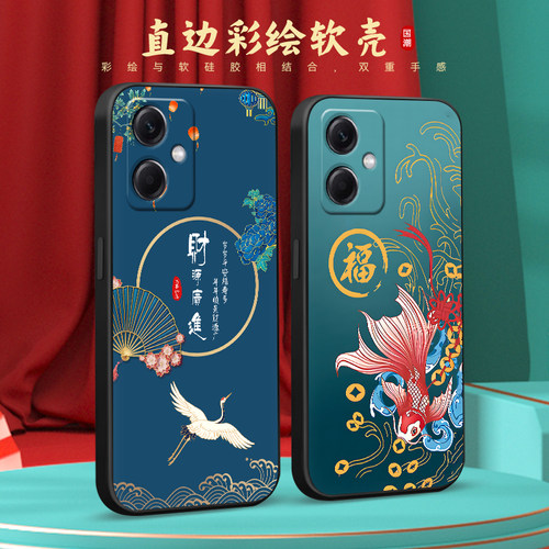 彧玺适用于红米note12网红中国风redminote12手机壳22101317c唯美时尚。红迷note12小众ins超火hongmi防摔妈