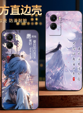 彧玺适用于vivoY72t手机壳voivy高品质v2164a时尚感V2164A卡通vovo热卖款y55s保护套vicoy72t硅胶viovy72t软