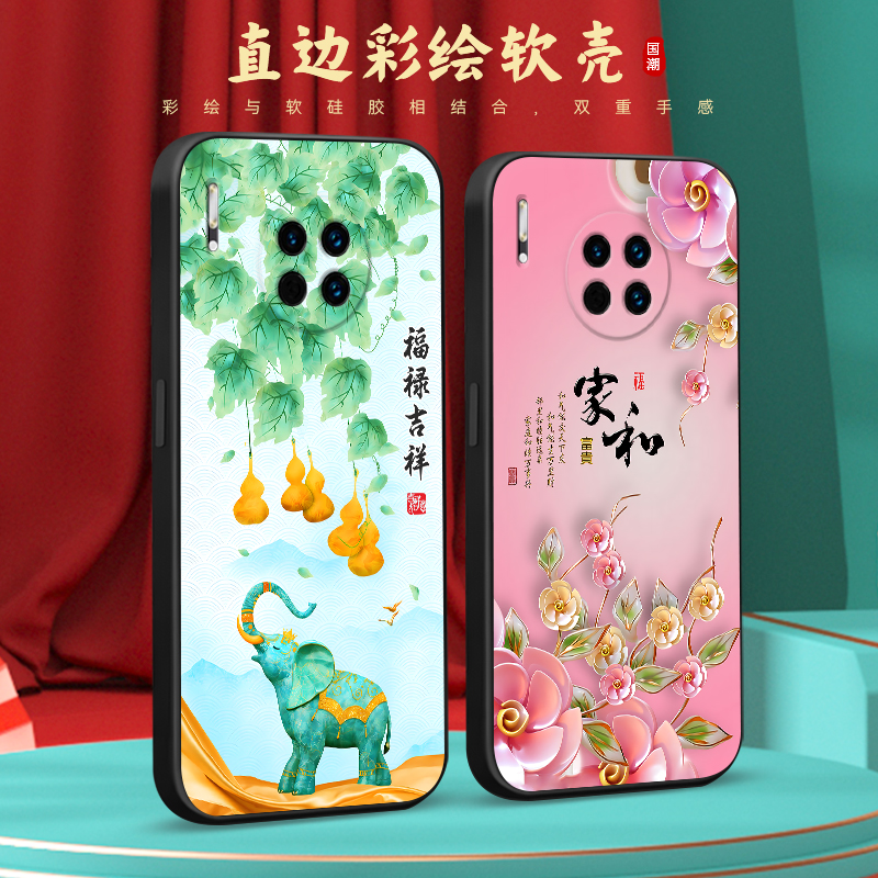 彧玺适用于华为mate30pro文艺手机壳lio-an00防摔保护套mate30epro软硅胶时尚外壳honor唯美男女爆款huawei潮