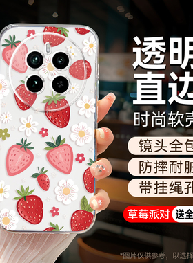 彧玺适用于realmegt5pro手机壳真我gt5pro透明软套真我gt5pr0多巴胺rmx3888比耶女孩RMX3888防摔reaimegt5pro