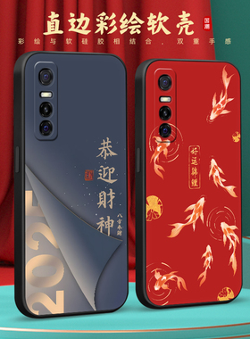 彧玺适用于vivoS7e手机壳vivoY73S防摔V2031A保护套v2031a黑色vlvos7e活力版软V2031EA新款v2031ea硅胶voiv丫