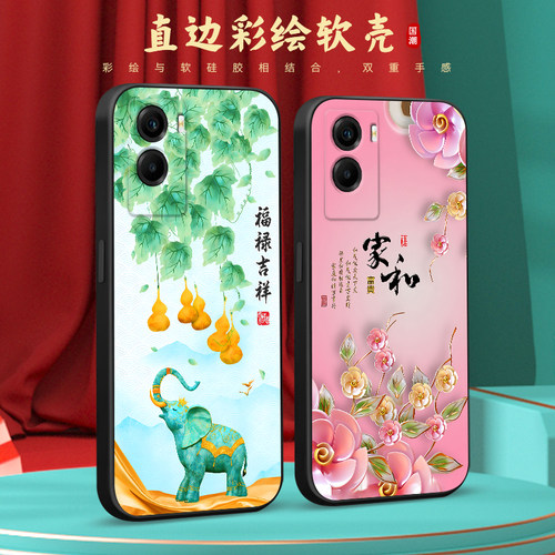 彧玺适用于vivoy55s潮流新品v2164a直边手机壳y55s全包防摔viovy55s高颜值viv0y72t网红voivy72t保护套voy72t