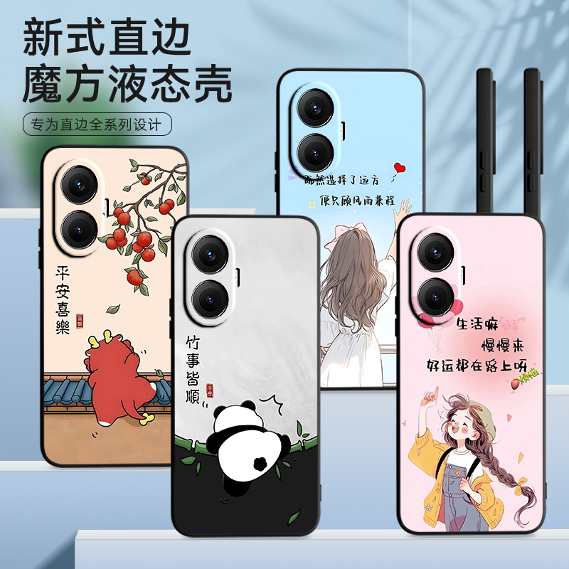 彧玺适用于红米turbo4pro手机壳25053RT47c保护套25053rt47c背影少女hongmi高颜值redmi防摔外壳turbo4pro软