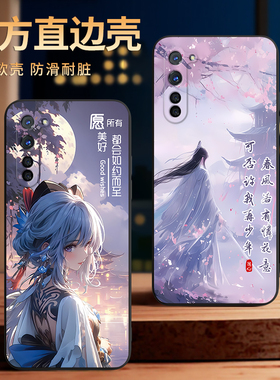 彧玺适用于opporeno3手机壳pdcm00古韵reno3元气版优雅oppok7软胶pclm50防摔findx2lite国外版保护套轻盈便捷