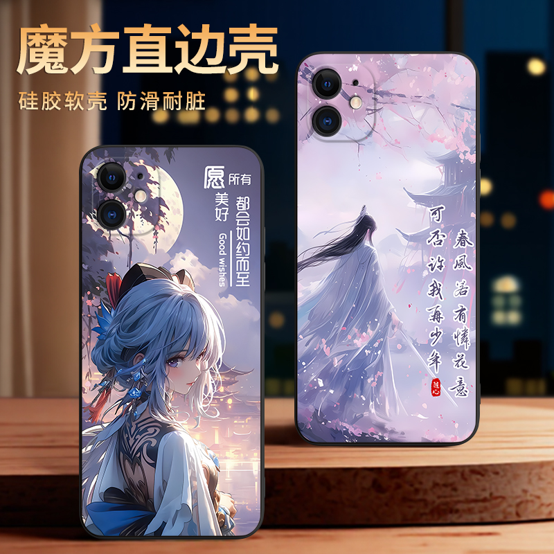 适用于苹果12质感十足耐脏手机壳