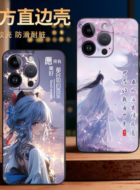 彧玺适用于iphone14pro手机壳萍果14por学生A2892外壳iphong 14pro防摔iph0ne14pro高颜值苹果14p软套a2892