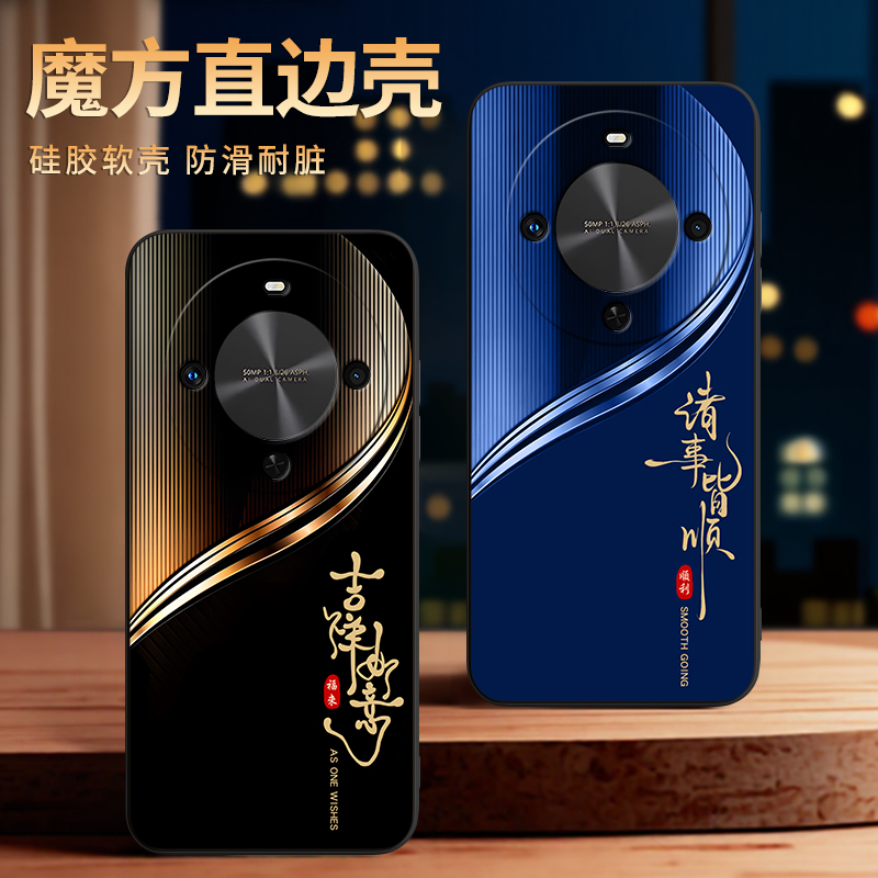 彧玺适用于华为畅享70x手机壳bre-al80保护套麦芒30新款防摔tyh641m极简风畅享70x活力版商务男bre-al00a励志