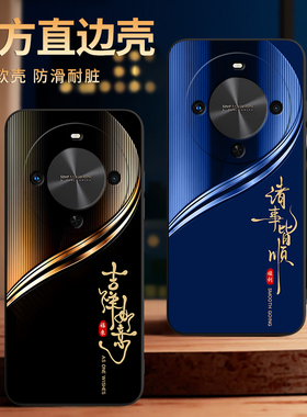 彧玺适用于华为畅享70x手机壳bre-al80保护套麦芒30新款防摔tyh641m极简风畅享70x活力版商务男bre-al00a励志