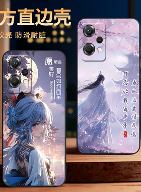 彧玺适用于oppok10x手机壳pggm10网红不撞款realmev25高级感realmeq5黑边耐脏真我q5狂欢版卡通保护套情侣款