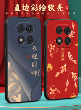 彧玺适用于红米note14pro手机壳hongmin0te14pro。保护套Rdeminote14pro防摔MiuiNote14pr0高级感hmNotel4pro