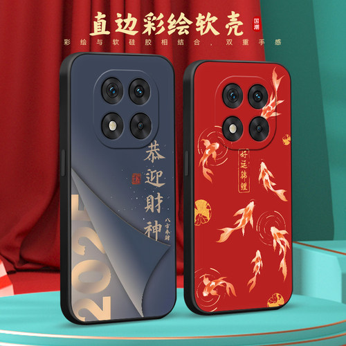 彧玺适用于红米note14pro手机壳hongmin0te14pro。保护套Rdeminote14pro防摔MiuiNote14pr0高级感hmNotel4pro