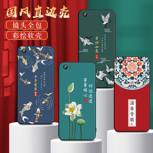 彧玺适用于vivox7Plus手机壳x7plusd耐脏。v1v0x7p复古风vibox中国风v1vo老人用voivx7P硅胶vovix7pls简约viv