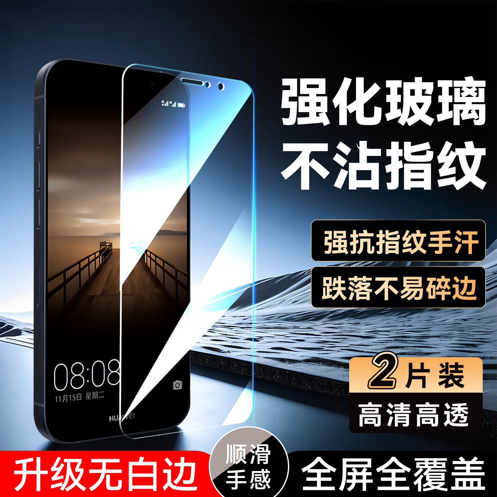 彧玺适用于华为mate9钢化膜MHA-AL00保护莫M9全屏mha-al00手机保护膜 tloo不碎边MHA-AL10屏幕贴膜mha-al10