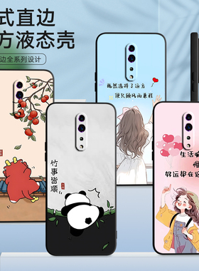 彧玺适用于opporenoz手机壳renoz韩系reonz潮牌男女pcdt10网红opoorenoz超火0pporenoz爆款保护套pcdm10文艺
