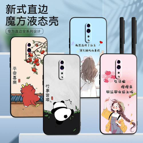 彧玺适用于opporenoz手机壳renoz韩系reonz潮牌男女pcdt10网红opoorenoz超火0pporenoz爆款保护套pcdm10文艺