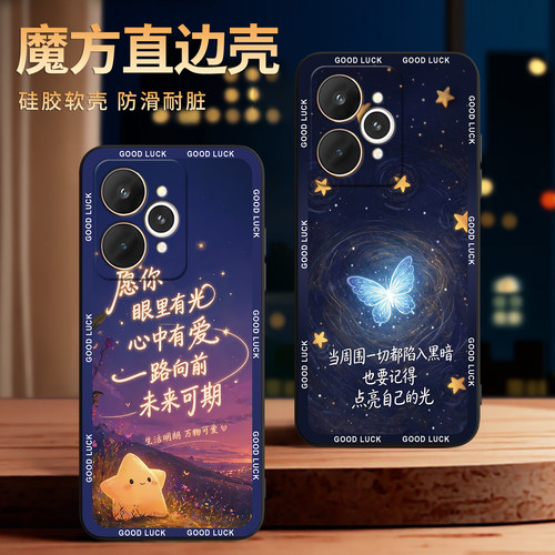 适用realme15pro热销爆款手机壳