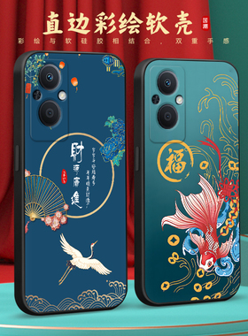 彧玺适用于oppoa96手机壳0pp0a96 5g软硅胶保护套opp0a防摔耐脏外壳opooa96 5g唯美新款opoa96复古国风pfum10