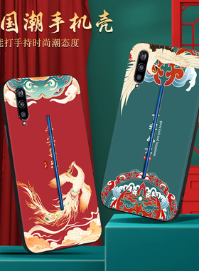 彧玺适用于vivoiqoo手机壳vlv0凤凰v1824t中式icoo时尚女v1824a花朵V1824T复古vovo软胶V1824A防摔1p00文字vo