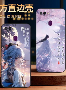 彧玺适用于oppoa7手机壳pbfm00精美图案彩绘pbft00创意外壳oppoa5s梦幻古风oppoa12保护套oppoa11k软硅胶材质