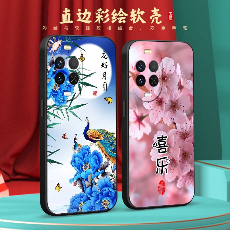 彧玺适用于华为nova15手机壳psn-al00喜乐6.7寸硅胶软套化为nova15浪漫樱花华威nova15女款诺娃15好看huawei