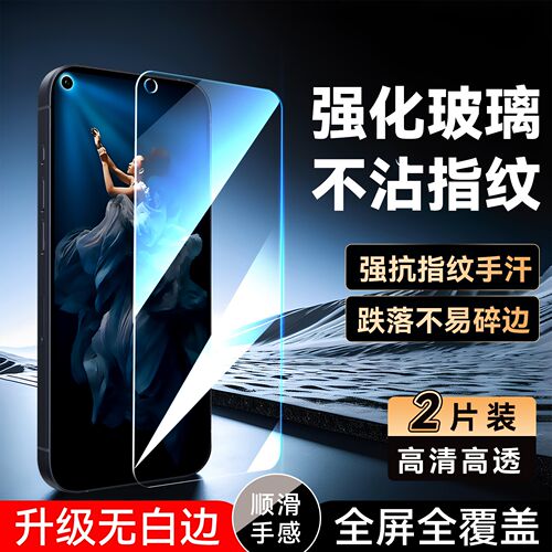 彧玺适用于华为荣耀20手机钢化膜yal-al50手机保护膜yal-al00耐用YAL-AL00无黑边nova5t贴膜YAL-AL50屏贴20s