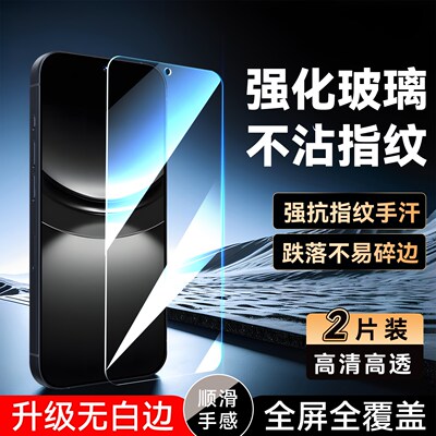 彧玺适用于华为nova12活力版钢化膜FOA-AL00保护莫FIN-AL60屏幕贴膜nova11屏保foa-al00保护fin-al60手机屏贴