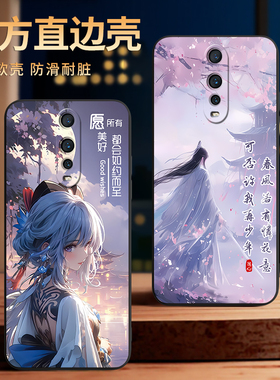 彧玺适用于oppor17pro精美彩绘pbdm00二次元R17pro典雅手机外壳oopor17por软防摔pbdt00全包设计PBDM00保护套