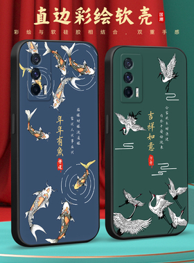 彧玺适用于vivoiqooneo5手机壳v2055a新款高级磨砂viv0iqooneo5全包防摔viviqooneo5软壳网红国风保护套男女