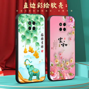 mate20pro软硅胶国风外壳honor男女创意 tl00防摔保护套 彧玺适用于华为mate20pro手机壳lya al00唯美花卉lya
