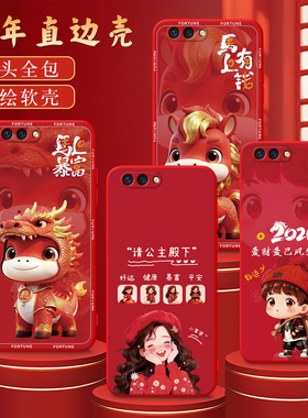 彧玺适用于OPPOR11Plus手机壳r11plustma高端r11plusma防摔外壳r11p潮流opporll财神opop r11plus元宝6寸吸睛