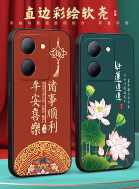彧玺适用于vivoy78手机壳Voy78保护套y77t文字y78m中国风v2278a荷花V2278A软胶vivioy78复古Viv0 Y78潮流vovo