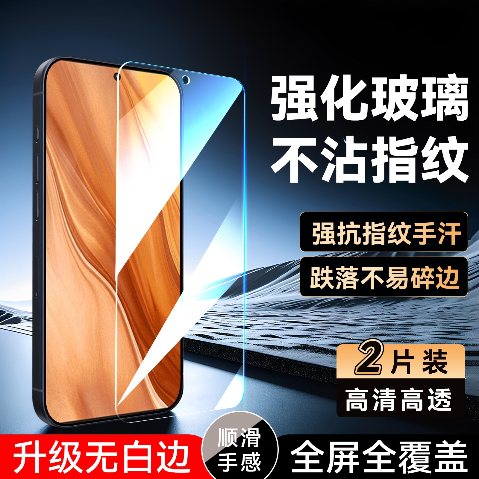 彧玺适用于realmegt2大师探索版钢化膜rmx3551屏保真我gt2大师探索版专用高清RMX3551手机贴膜opp0realme gt2