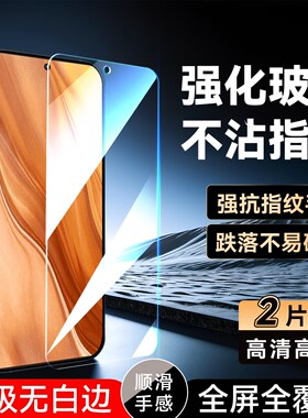 彧玺适用于realmegt2大师探索版钢化膜rmx3551屏保真我gt2大师探索版专用高清RMX3551手机贴膜opp0realme gt2