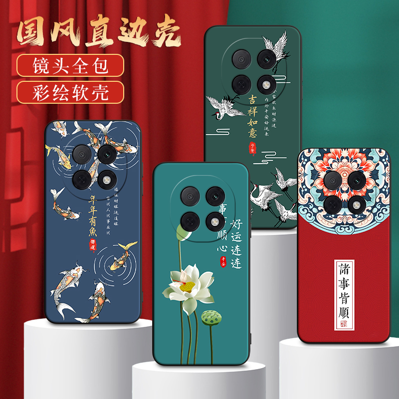 彧玺适用于oppoa5pro手机壳PKP110民族风pkp110防摔保护套。欧珀a5pro硅胶软外壳oopp高级感op0p创意插画a5pr