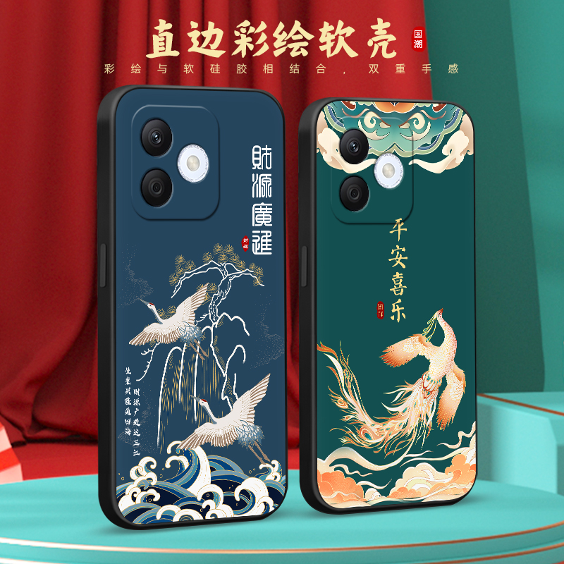 彧玺适用于华为荣耀x60i手机壳ryx60l父母用LYN-AN00国潮荣誉X6oi复古hwHONOR×60i后壳X60i中国风lyn-an00时