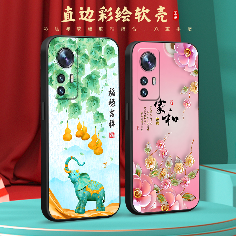 彧玺适用于小米12x中式风格2112123ac新款手机壳xiaomi12x防摔xm12x好寓意mi12x网红ml12x软硅胶保护套miui12