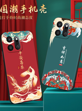 彧玺适用于荣耀play9t中老年用honorplay9t新款国风手机壳huawei防摔外壳alt-an00保护套honor畅玩60plus硅胶