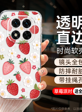 彧玺适用于红米note14pro手机壳Rdeminote14pro励志文字HongmiN0te14pro早日退休MiuiNote14pr0防摔保护套软