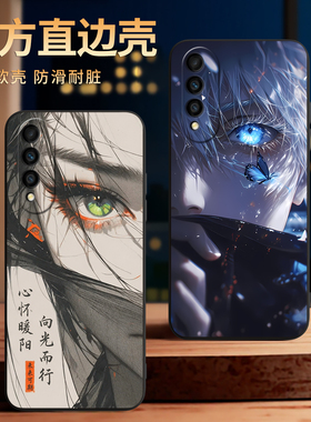 彧玺适用华为nova8SE活力版手机壳。荣耀x20se软壳nova10z国潮huawei全包CHL-AL60保护套note8se少年chl-al60